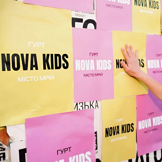 Обкладинка: Місто мрій — NOVA kids