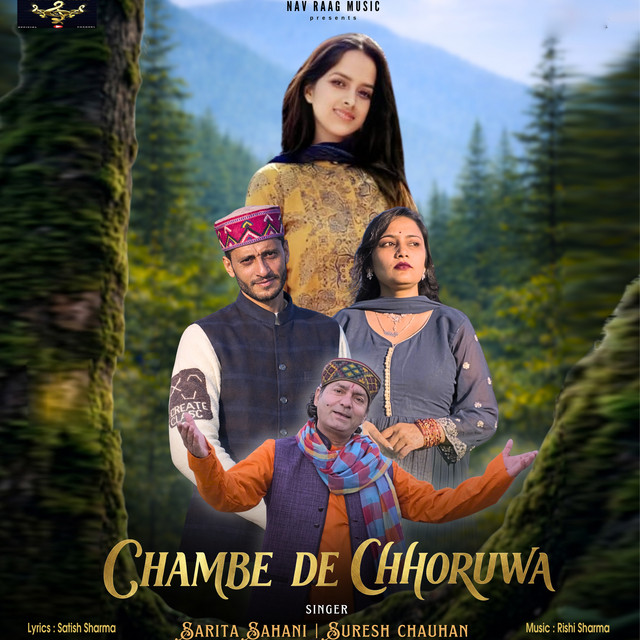 Chambe De Chhoruwa album image