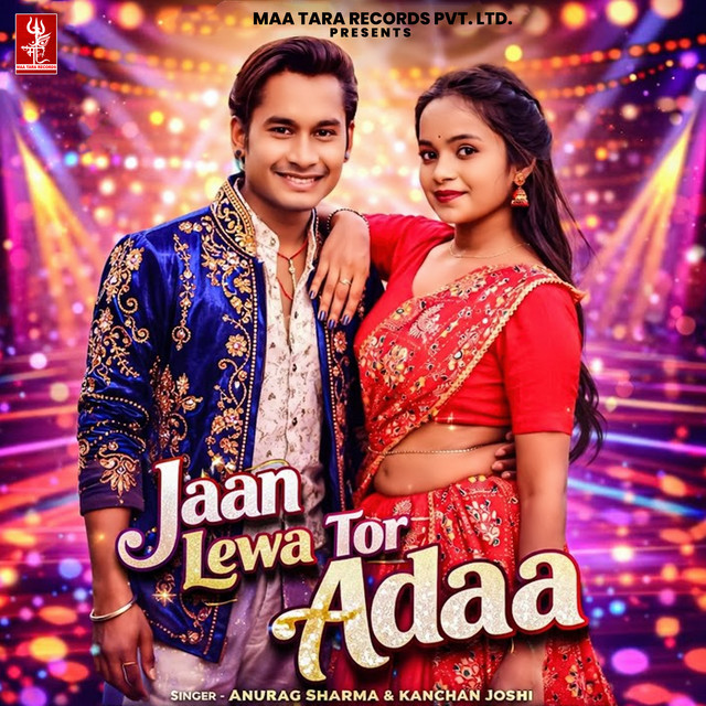 Jaan Lewa Tor Adaa album image