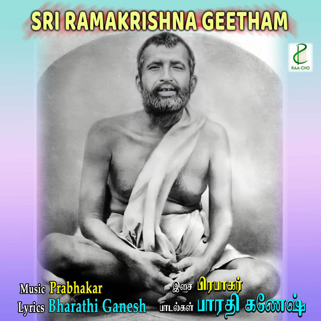 Sri Ramakrishna Geetham - Album by Bharathi Ganesh | Spotify