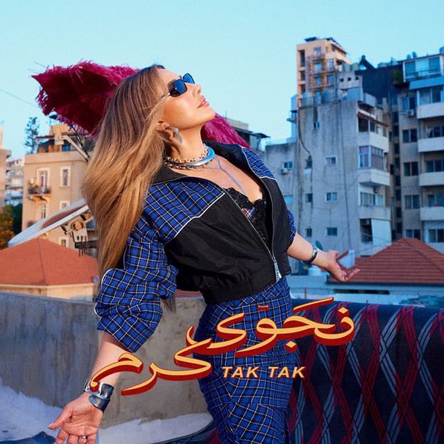 Tak Tak – Najwa Karam