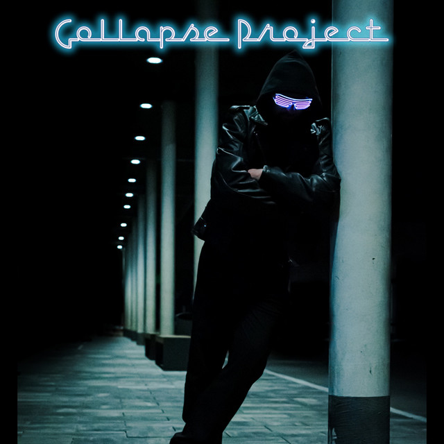 Gauss Gunner EP cover art