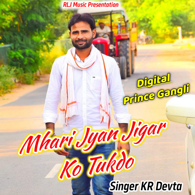 Kr Devta