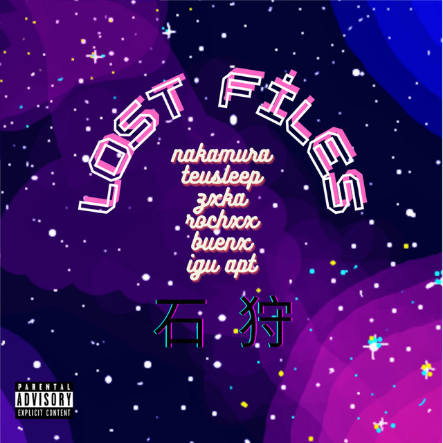 Lost Files cover art