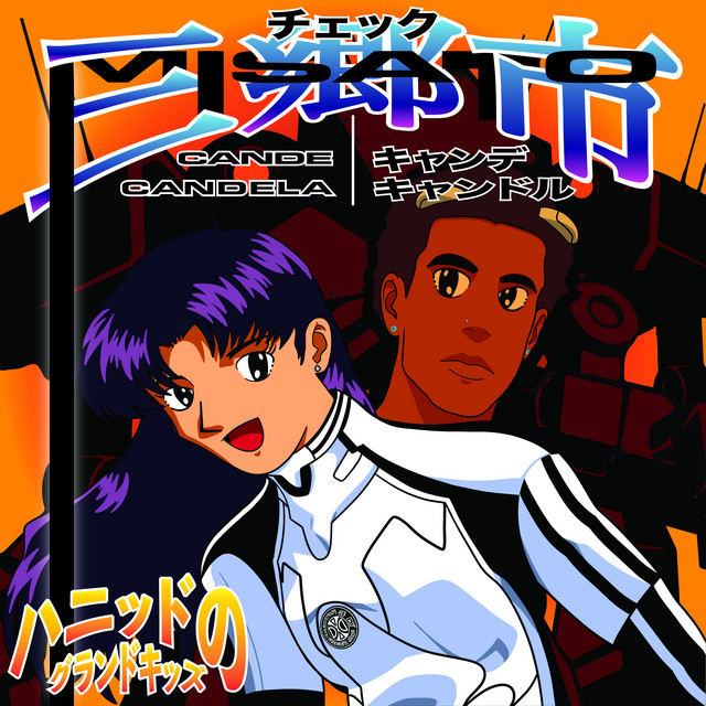 MISATO
