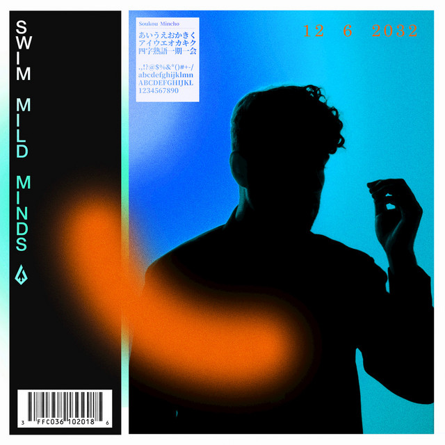 Swim