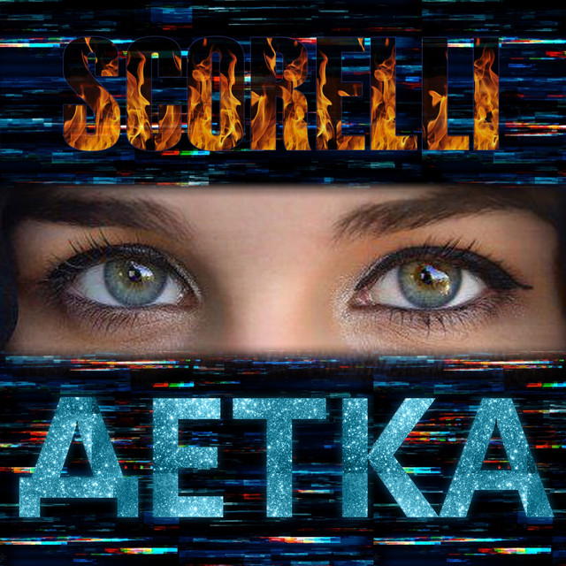 Обкладинка: Детка — Scorelli