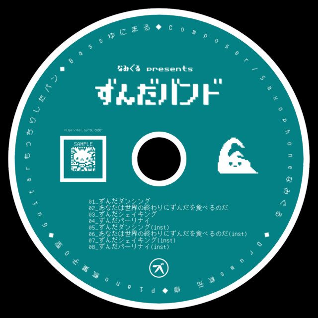 Zundaband 1st (Live at Youtube Music Weekend ver) cover art
