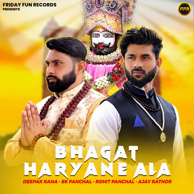 Bhagat Haryane Ala