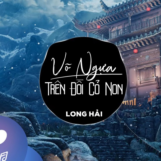 Vó Ngựa Trên Đồi Cỏ Non (WRC Remix)