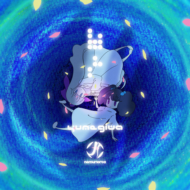 YUMEGIWA cover