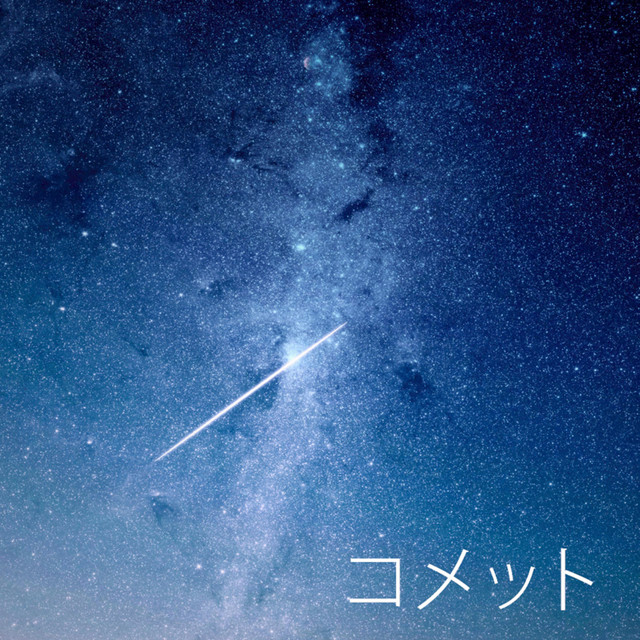 Comet cover