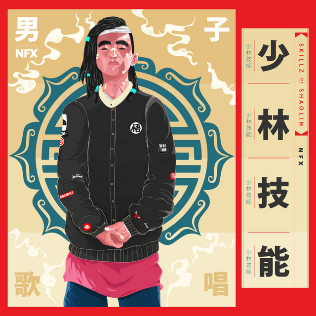 Shaolin Technics