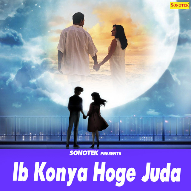 Ib Konya Hoge Juda cover art