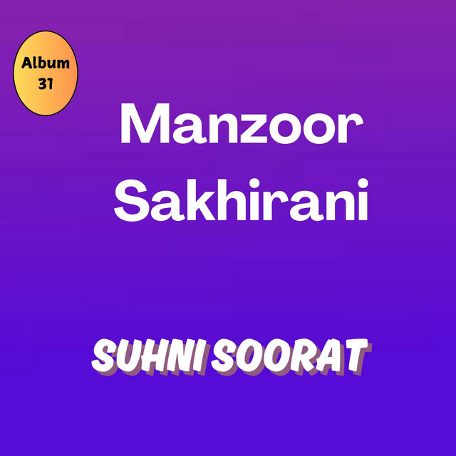 SUHNI SOORAT cover art