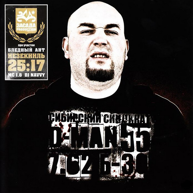 7.62 Б-30 cover