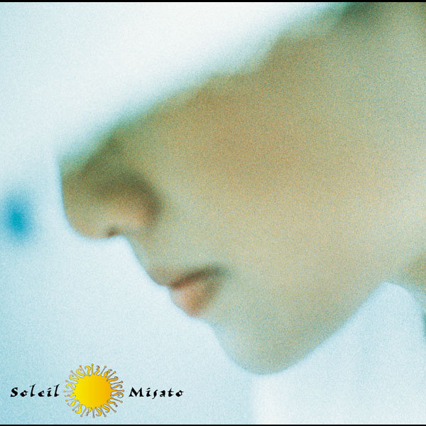 恋のうた Song And Lyrics By Misato Watanabe Spotify