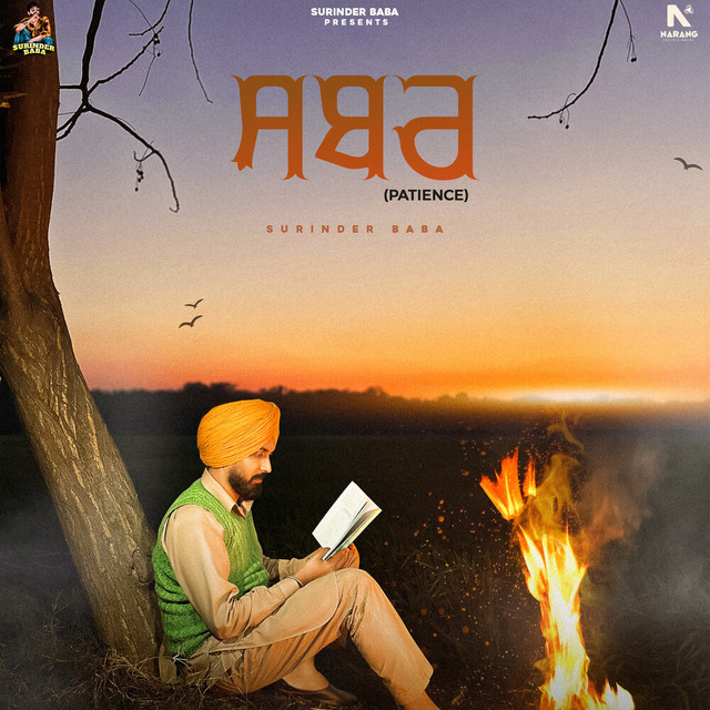 Pagla