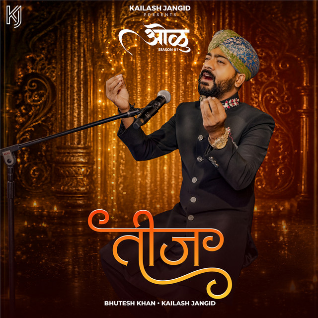 Bhutesh Khan