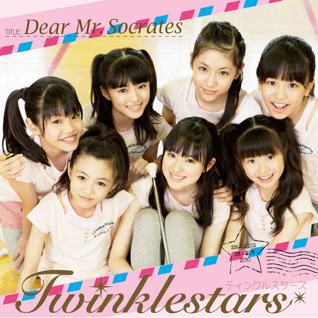 Dear Mr.Socrates cover art
