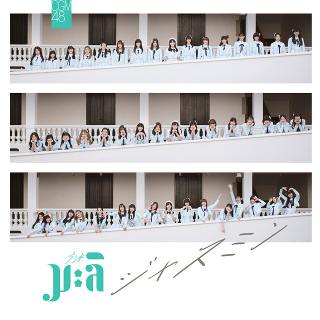 มะลิ cover art