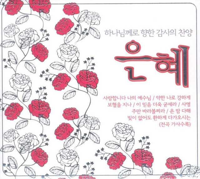 멜론 음악 이미지