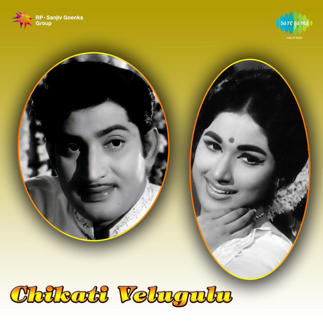Chikati Velugulu cover art