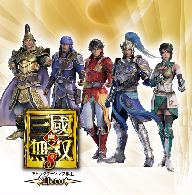 Dynasty Warriors 9 Character Song Collection II -Lieto- - Single