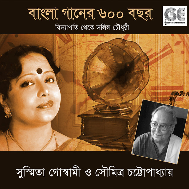 Bangla Ganer 600 Bochhor cover art