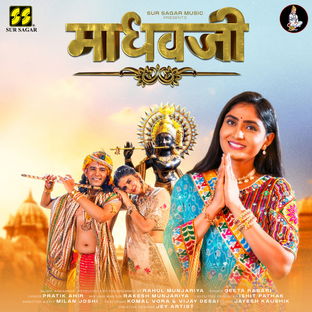 Madhavji