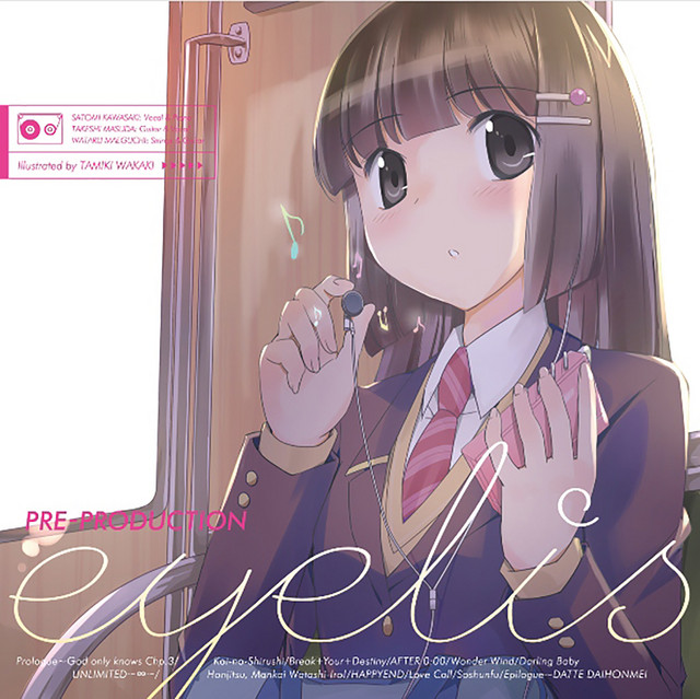 PRE-PRODUCTION cover art