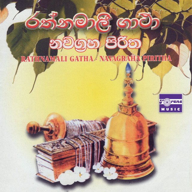 Rathnamali Gatha / Navagraha Piritha - Compilation by Various Artists ...