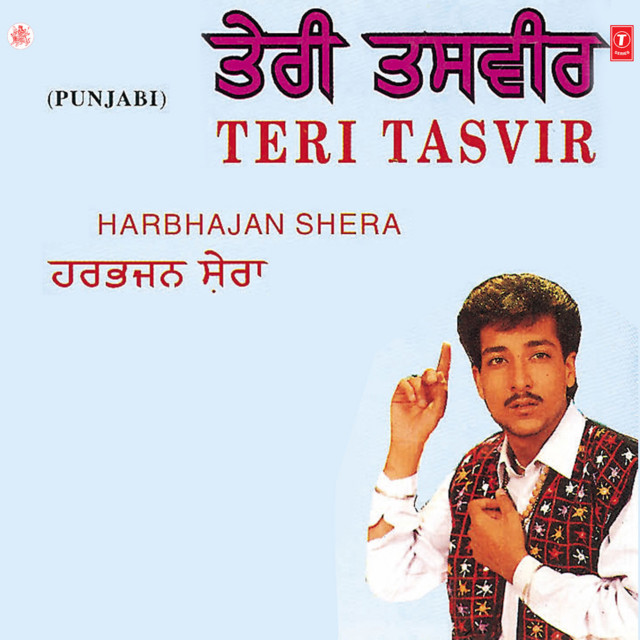 Teri Tasvir cover art