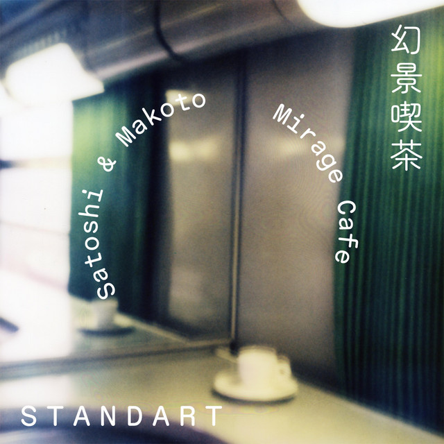 Mirage Cafe cover art