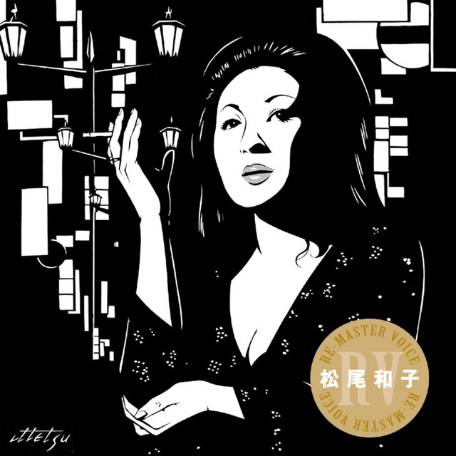 <RE-MASTER VOICE> Kazuko Matsuo 2 cover