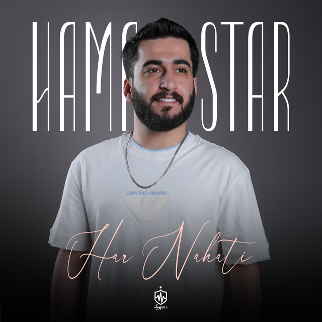 Har Nahati cover