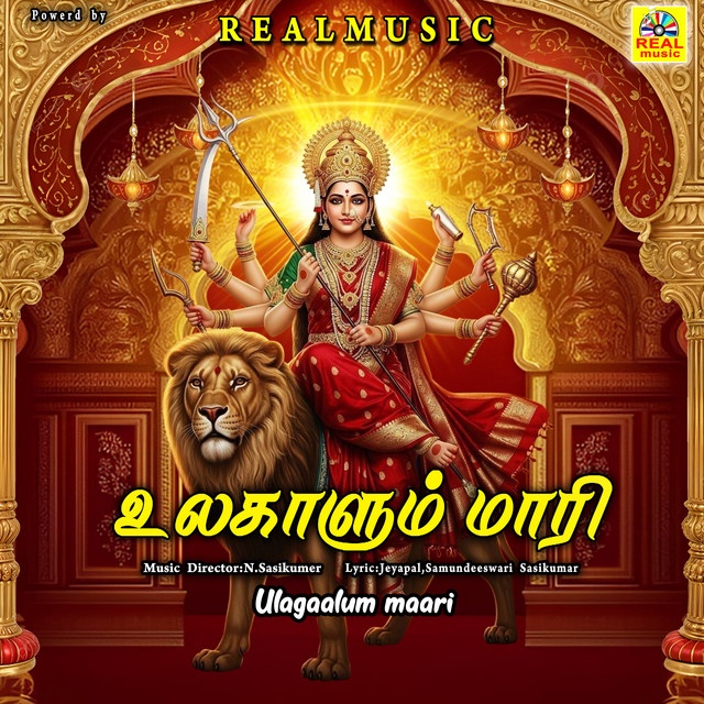 Ulagaalum Maari cover art