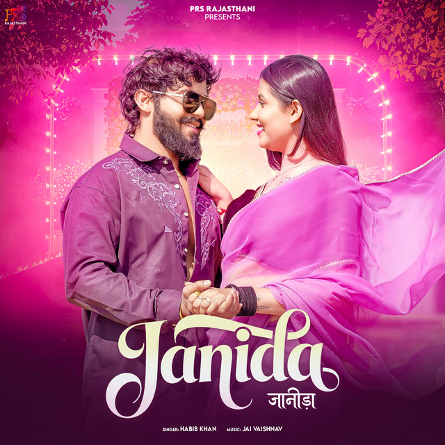 Janida album image