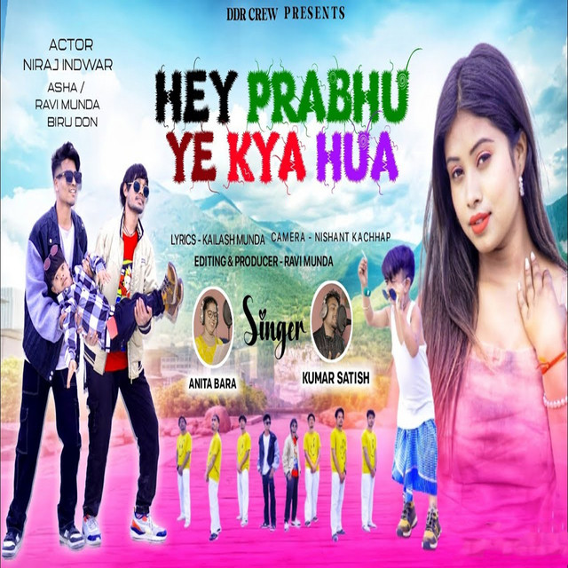 Hey Prabhu Ye Kya Hua