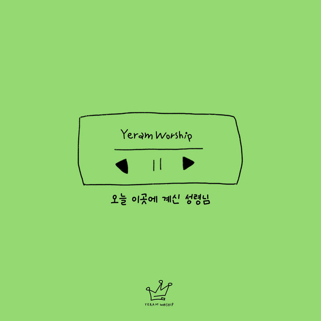 멜론 음악 이미지