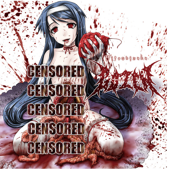Hitoshizuku cover art