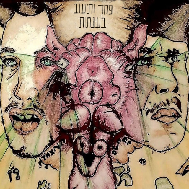 undefined album image
