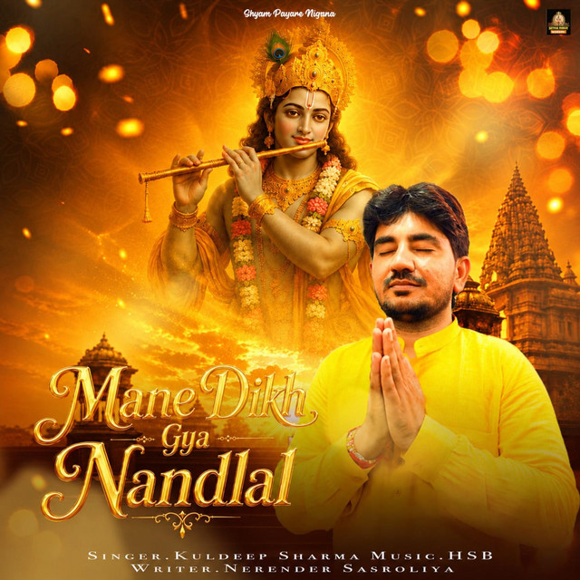 Mane Dikh Gya Nandlal