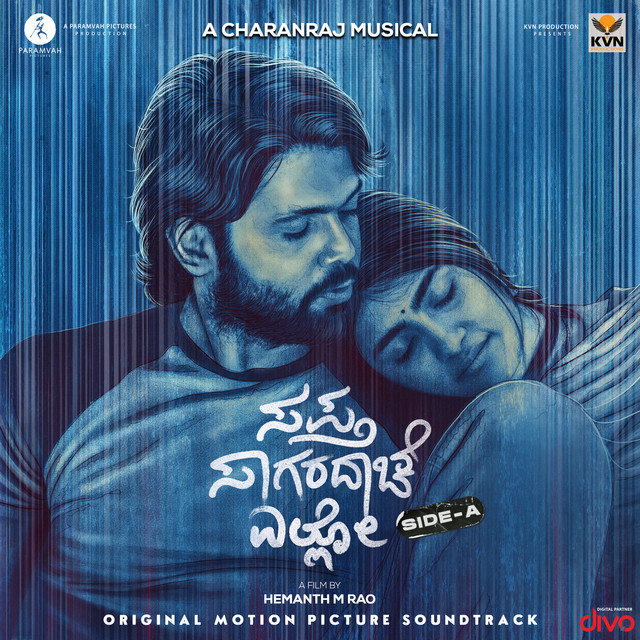 Sapta Sagaradaache Ello - Side A (Original Motion Picture Soundtrack) cover art