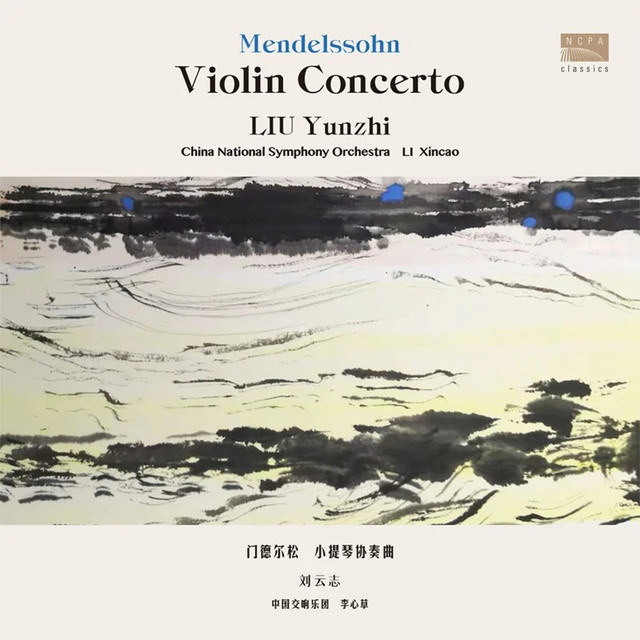 门德尔松小提琴协奏曲（Mendelssohn: Violin Concerto） ‑「EP」by