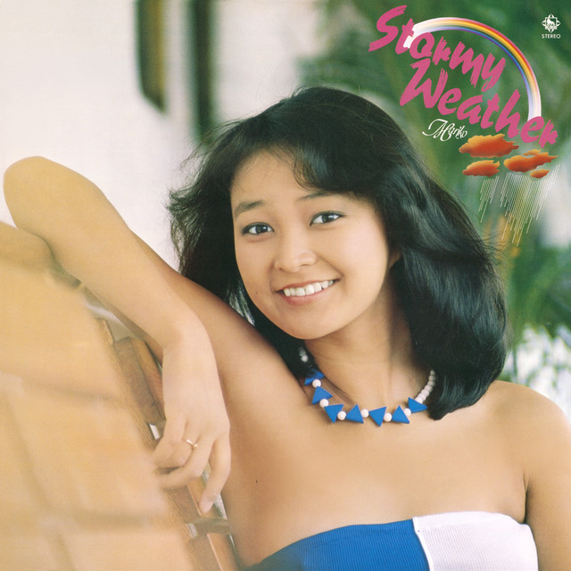 ストーミー・ウェザー 倉田まり子 セカンド cover