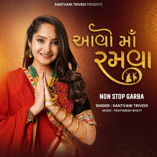 Tu Kali Ne Kalyani cover art