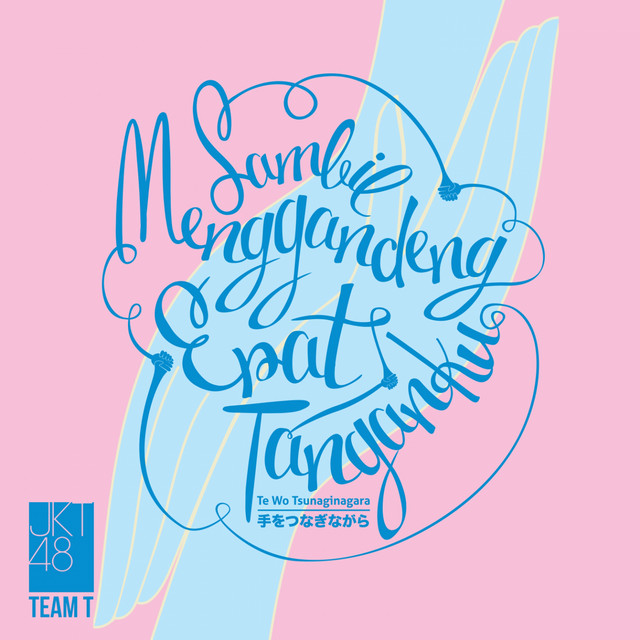 Sambil Menggandeng Erat Tanganku (Te Wo Tsunaginagara) cover art