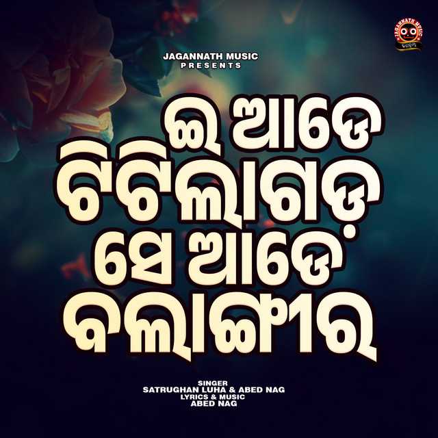 Abed Nag