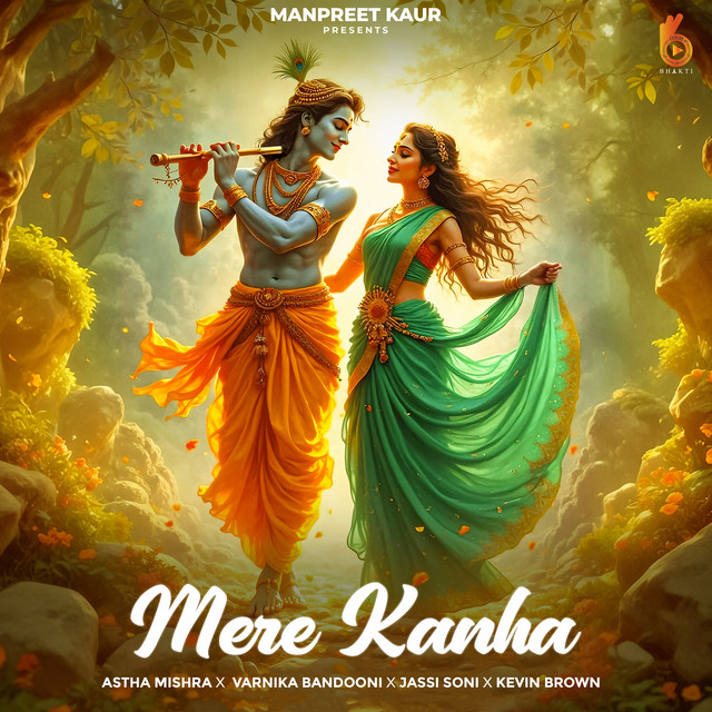 Mere Kanha